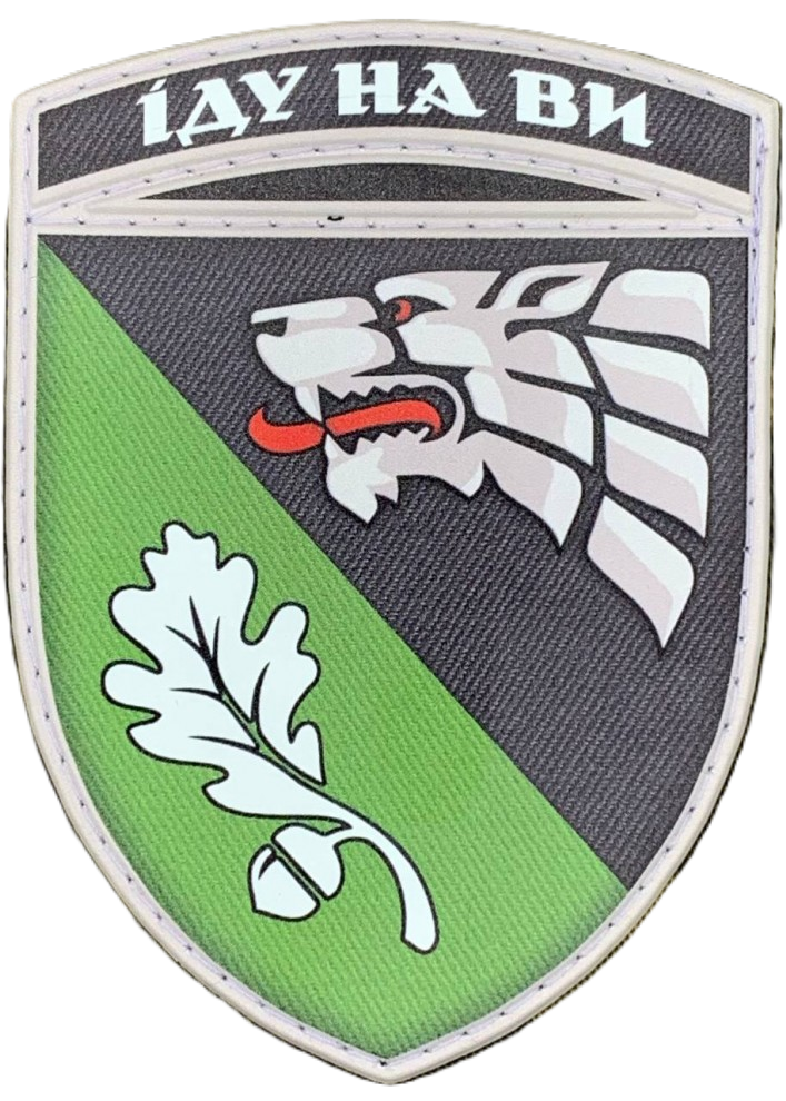 144-й центр ССО